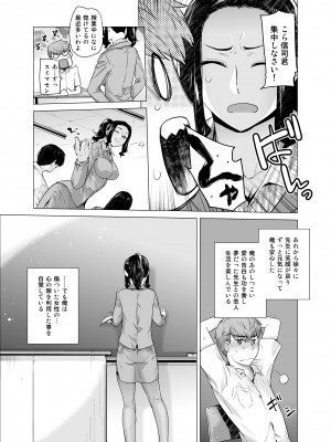 [紅茶屋 (大塚子虎)] オリジナル03カリフォルニアポピー＆アザレア＆サンビタリア_50