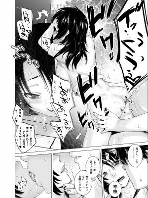 [紅茶屋 (大塚子虎)] オリジナル03カリフォルニアポピー＆アザレア＆サンビタリア_19