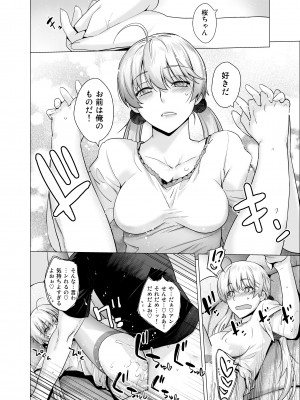 [紅茶屋 (大塚子虎)] オリジナル03カリフォルニアポピー＆アザレア＆サンビタリア_41