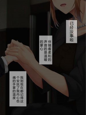 [せびれ] ドスケベ母娘丼イチャラブえっち part1 [钻排壮丁小队汉化]_02