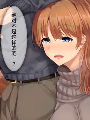 [せびれ] ドスケベ母娘丼イチャラブえっち part1 [钻排壮丁小队汉化]_12