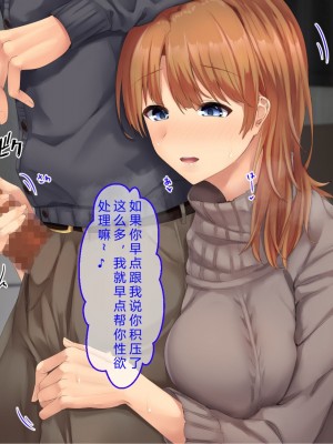 [せびれ] ドスケベ母娘丼イチャラブえっち part1 [钻排壮丁小队汉化]_13