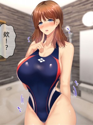 [せびれ] ドスケベ母娘丼イチャラブえっち part1 [钻排壮丁小队汉化]_52