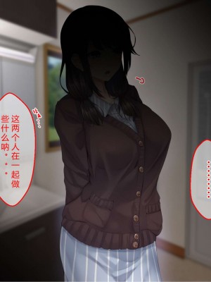 [せびれ] ドスケベ母娘丼イチャラブえっち part1 [钻排壮丁小队汉化]_76