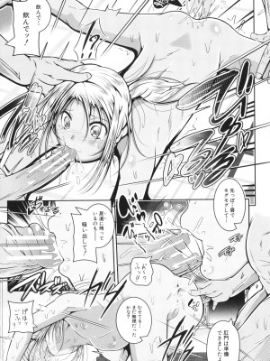 [冬嗣] 娘と母の穴比べ_028