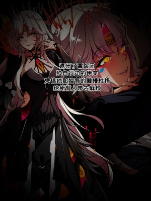ELSWORD Series C1#EVE Antithese Hardcore [Chinese]_02