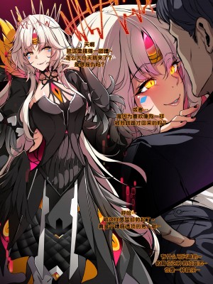 ELSWORD Series C1#EVE Antithese Hardcore [Chinese]_03