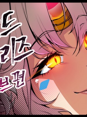 ELSWORD Series C1#EVE Antithese Hardcore [Chinese]