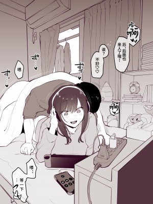 [ぽりうれたん] 同棲1ヶ月 [葱鱼个人汉化]_05