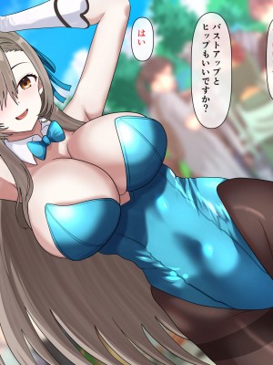 [けむしの晩餐会] 息子が知らない母の姿_060