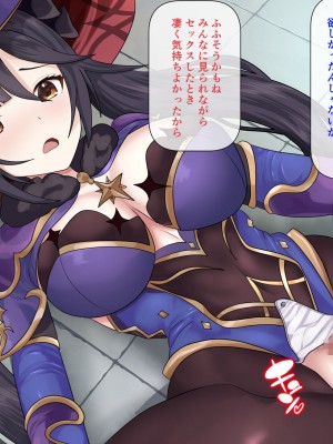 [けむしの晩餐会] 息子が知らない母の姿_099