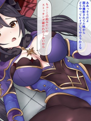 [けむしの晩餐会] 息子が知らない母の姿_098