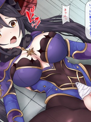 [けむしの晩餐会] 息子が知らない母の姿_100