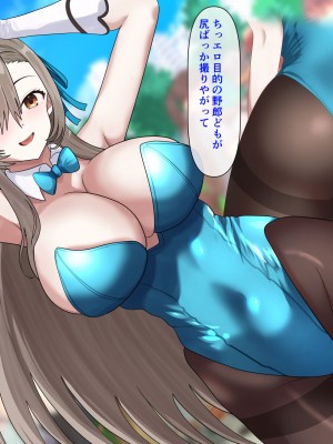 [けむしの晩餐会] 息子が知らない母の姿_061