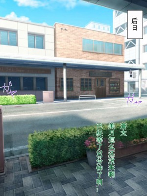 [トマト舎 (まえたつ)] パパ活女子を催眠アプリでわからせる [中国翻訳]_059