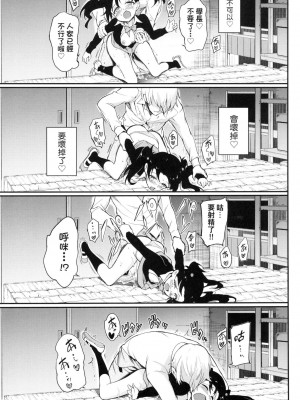 [風的工房][無碼][きょくちょ] らぶみー 珍愛著我 無修正_風的工房045