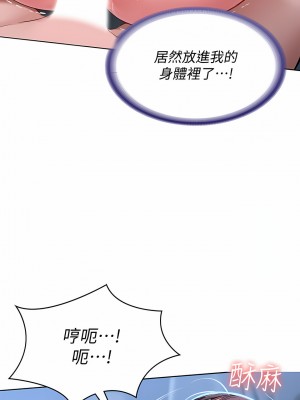 寄宿日記 1-130話[完結]_024_07