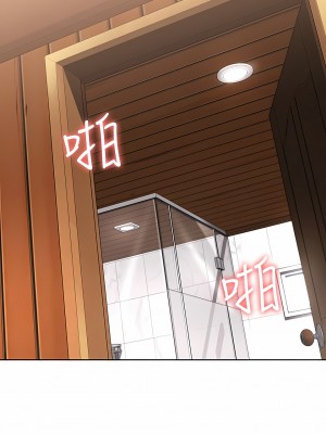 寄宿日記 1-130話[完結]_054_10