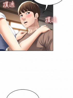 寄宿日記 1-130話[完結]_030_05