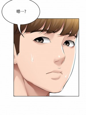 寄宿日記 1-130話[完結]_052_11