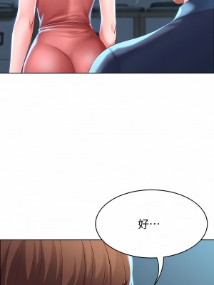 寄宿日記 1-130話[完結]_027_05