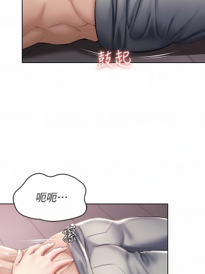 寄宿日記 1-130話[完結]_033_11