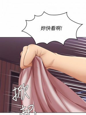 寄宿日記 1-130話[完結]_008_11
