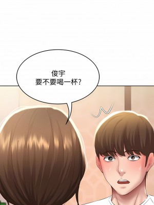 寄宿日記 1-130話[完結]_087_11