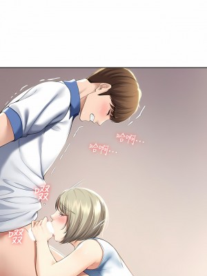 寄宿日記 1-130話[完結]_036_02