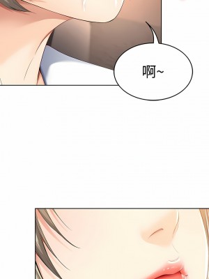 寄宿日記 1-130話[完結]_033_02