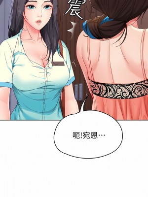 寄宿日記 1-130話[完結]_005_04