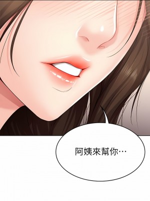 寄宿日記 1-130話[完結]_010_10