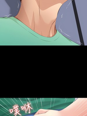 寄宿日記 1-130話[完結]_005_09