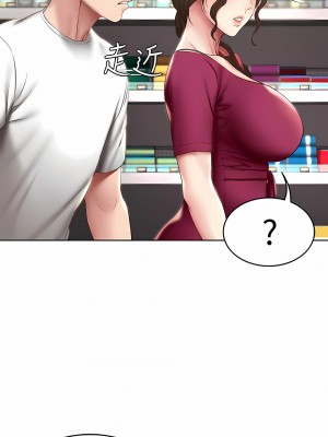 寄宿日記 1-130話[完結]_087_07