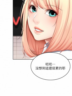 寄宿日記 1-130話[完結]_060_07