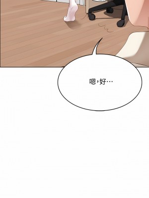 寄宿日記 1-130話[完結]_015_04