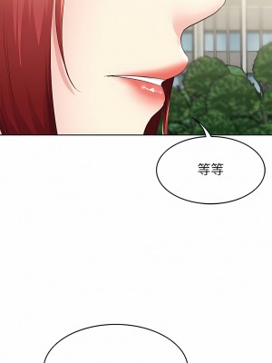 寄宿日記 1-130話[完結]_112_11