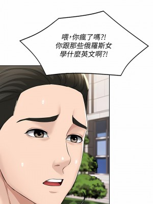 寄宿日記 1-130話[完結]_045_02