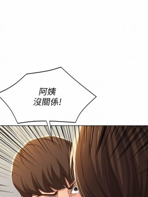 寄宿日記 1-130話[完結]_008_02