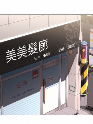 寄宿日記 1-130話[完結]_042_07