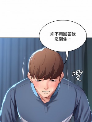 寄宿日記 1-130話[完結]_025_06