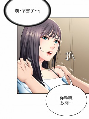 寄宿日記 1-130話[完結]_029_01