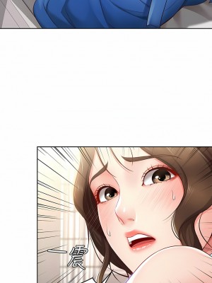 寄宿日記 1-130話[完結]_011_06