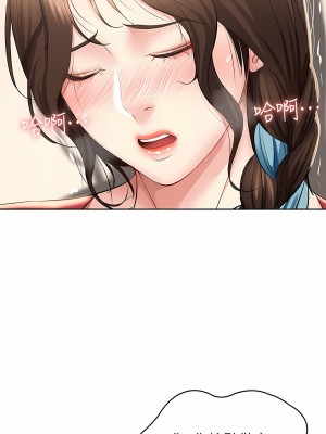 寄宿日記 1-130話[完結]_038_08