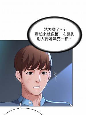 寄宿日記 1-130話[完結]_022_12