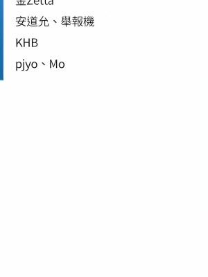 寄宿日記 1-130話[完結]_013_12