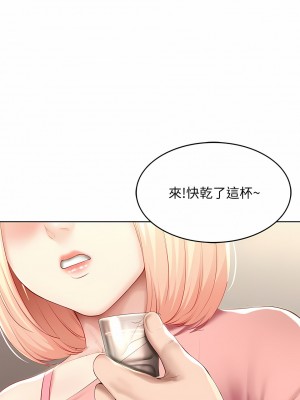 寄宿日記 1-130話[完結]_063_05
