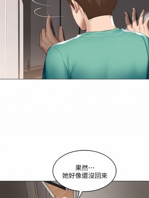 寄宿日記 1-130話[完結]_058_07