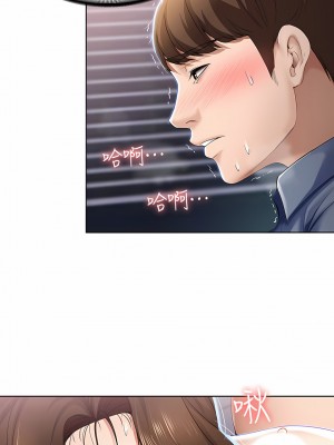 寄宿日記 1-130話[完結]_018_02