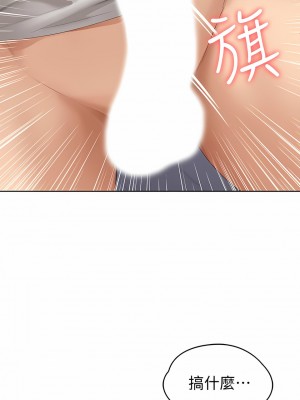 寄宿日記 1-130話[完結]_005_13